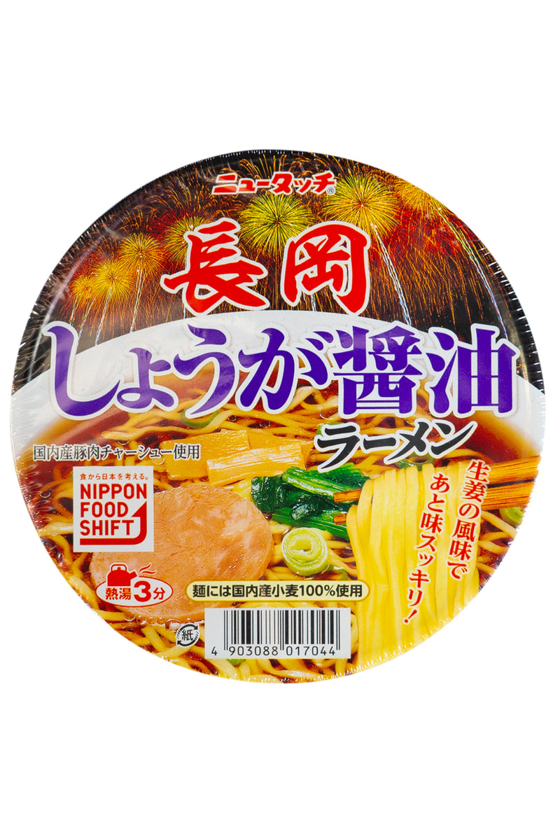 Yamadai Nagaoka Ginger Soy sauce RAMEN 97g