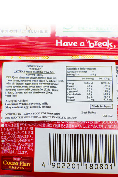Nestle KITKAT Mini Milk Tea 81.2g