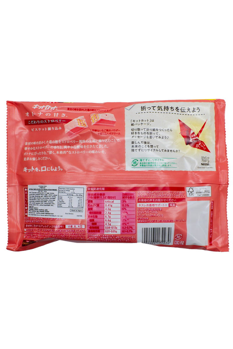 Nestle KITKAT Mini Otona no Amasa Strawberry 113g