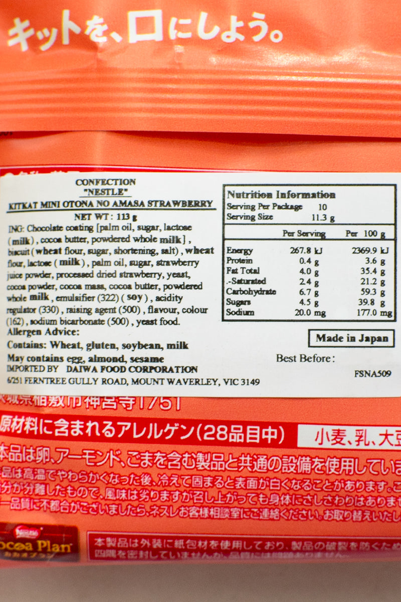 Nestle KITKAT Mini Otona no Amasa Strawberry 113g