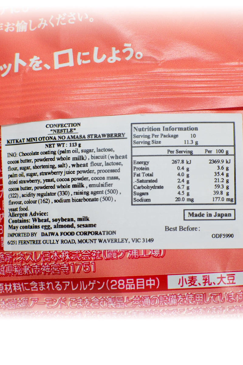 Nestle KITKAT Mini Otona no Amasa Strawberry 113g