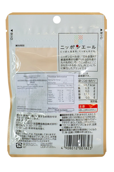 Nippon Ale Aichi FIGS Bite-Size Dried Fruit 22g