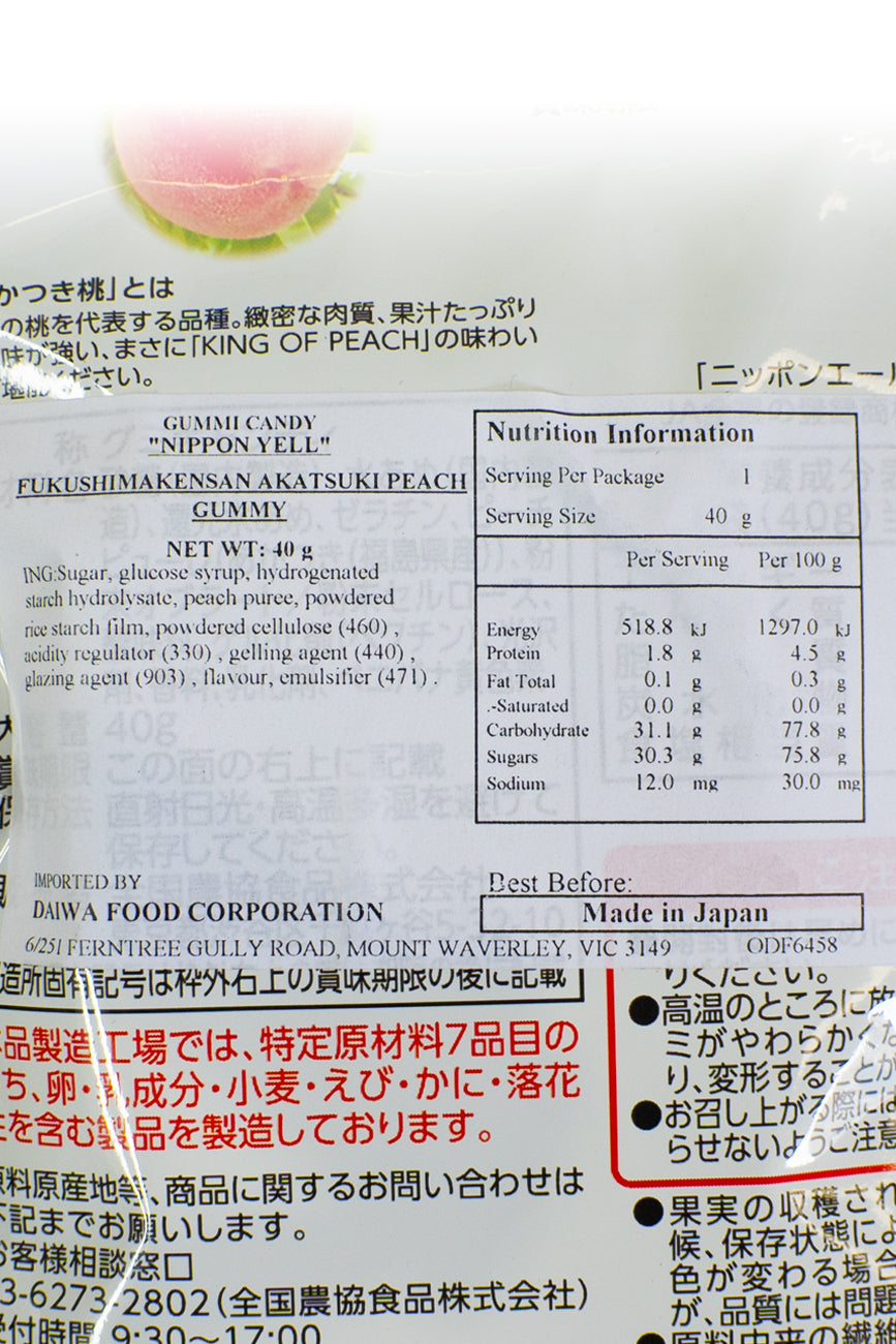 Nippon Ale Fukushimaken Akatsuki PEACH Gummie 40g – ichibajunction