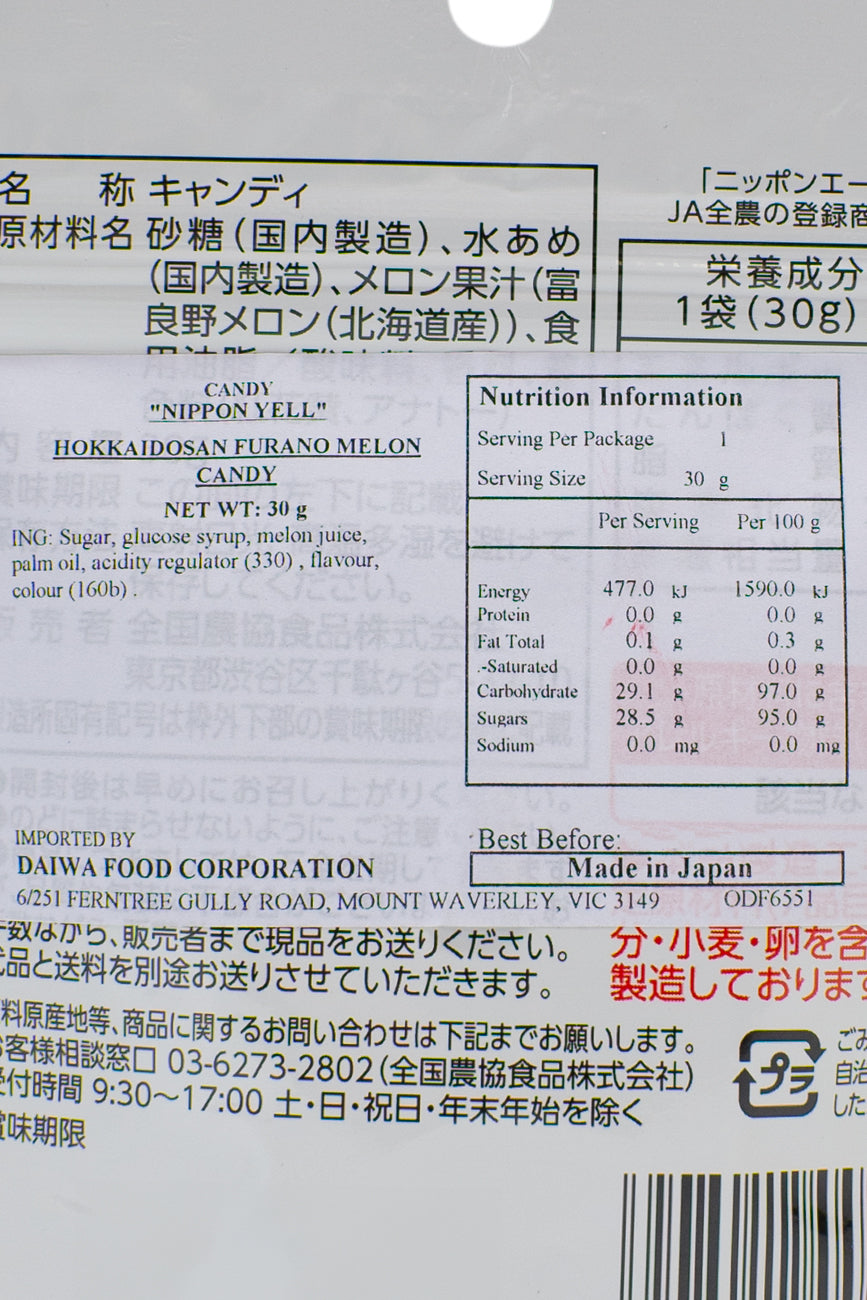 Nippon Ale Hokkaido Furano Melon CANDY 30g – ichibajunction