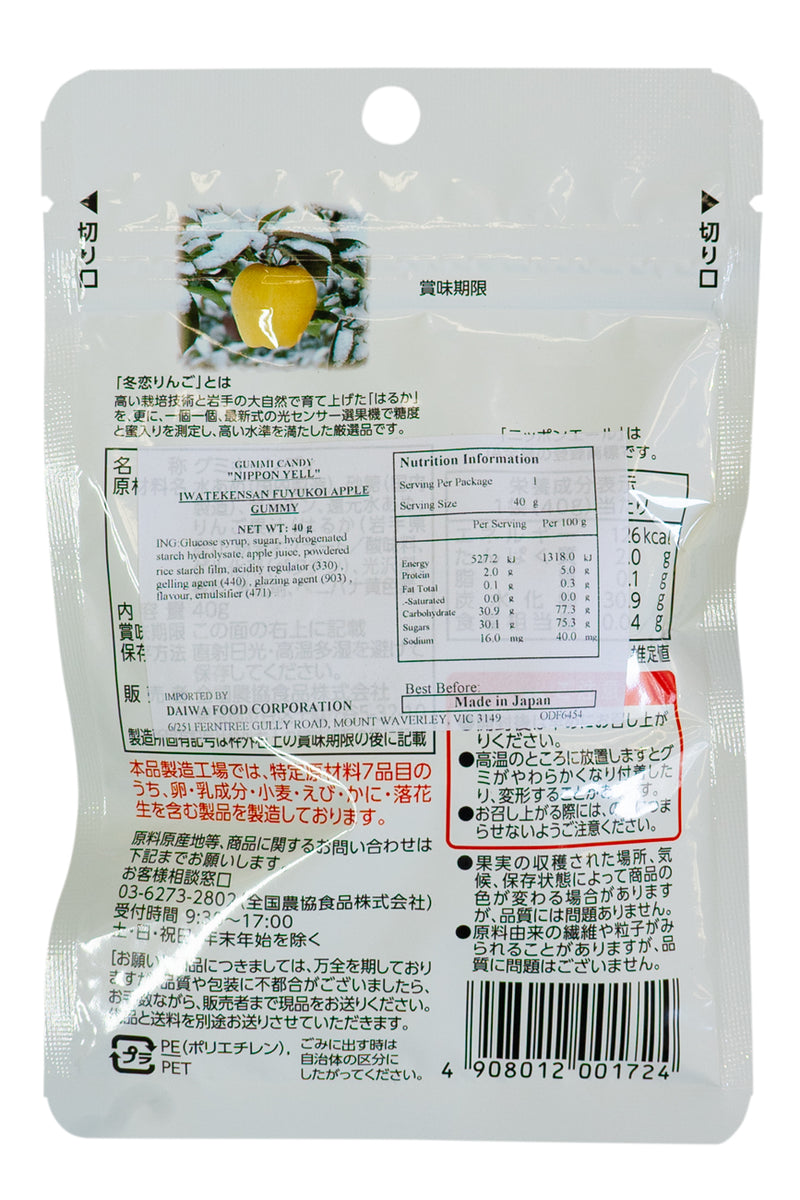 Nippon Ale Iwateken Fuyukoi APPLE Gummie 40g