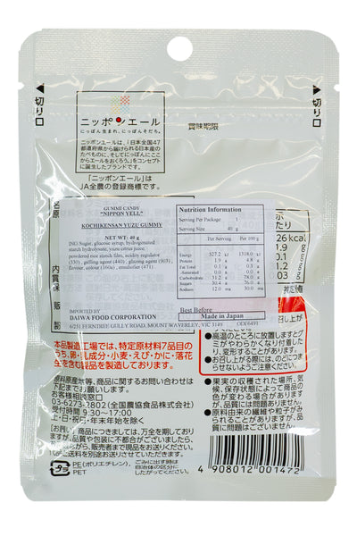 Nippon Ale Kochi YUZU Gummie 40g