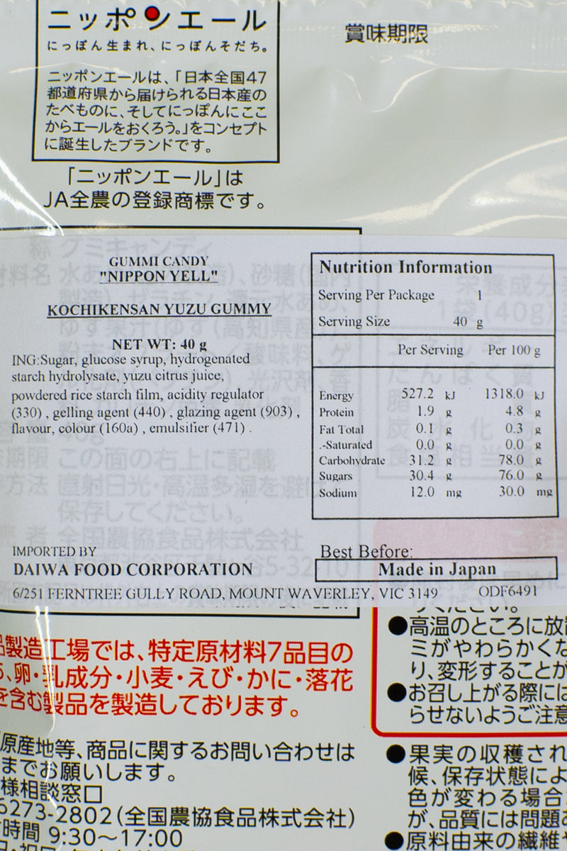 Nippon Ale Kochi YUZU Gummie 40g