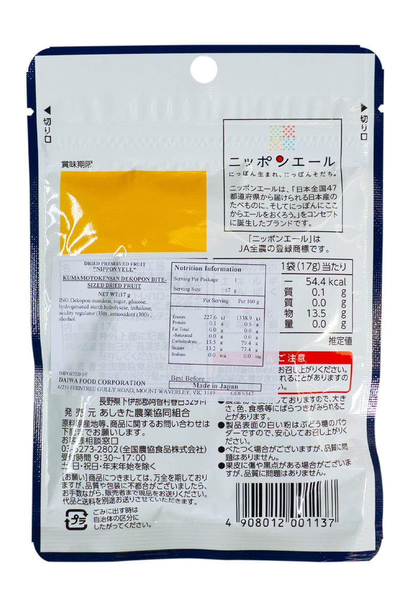 Nippon Ale Kumamoto Dekopon Bite-Size Dried Fruit 17g