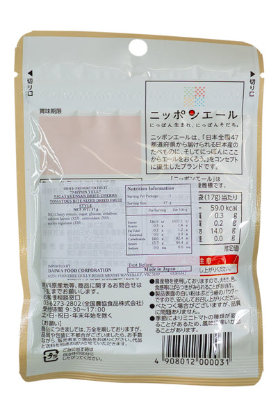 Nippon Ale Nigata Cherry Tomato Bite-Size Dried Fruit 17g