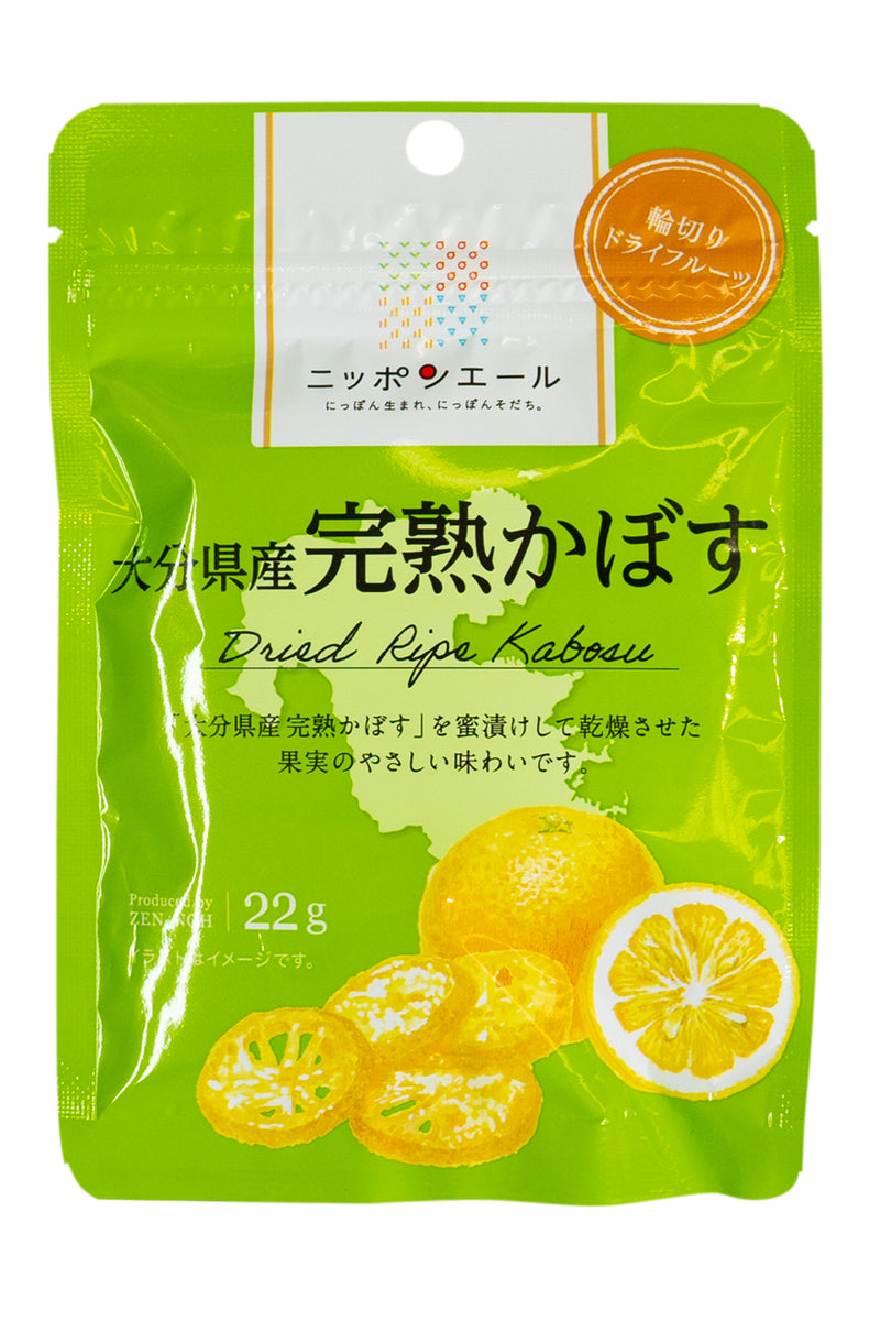 Nippon Ale Oita Fully Ripe Kabosu Round Slice DriedFruit 22g