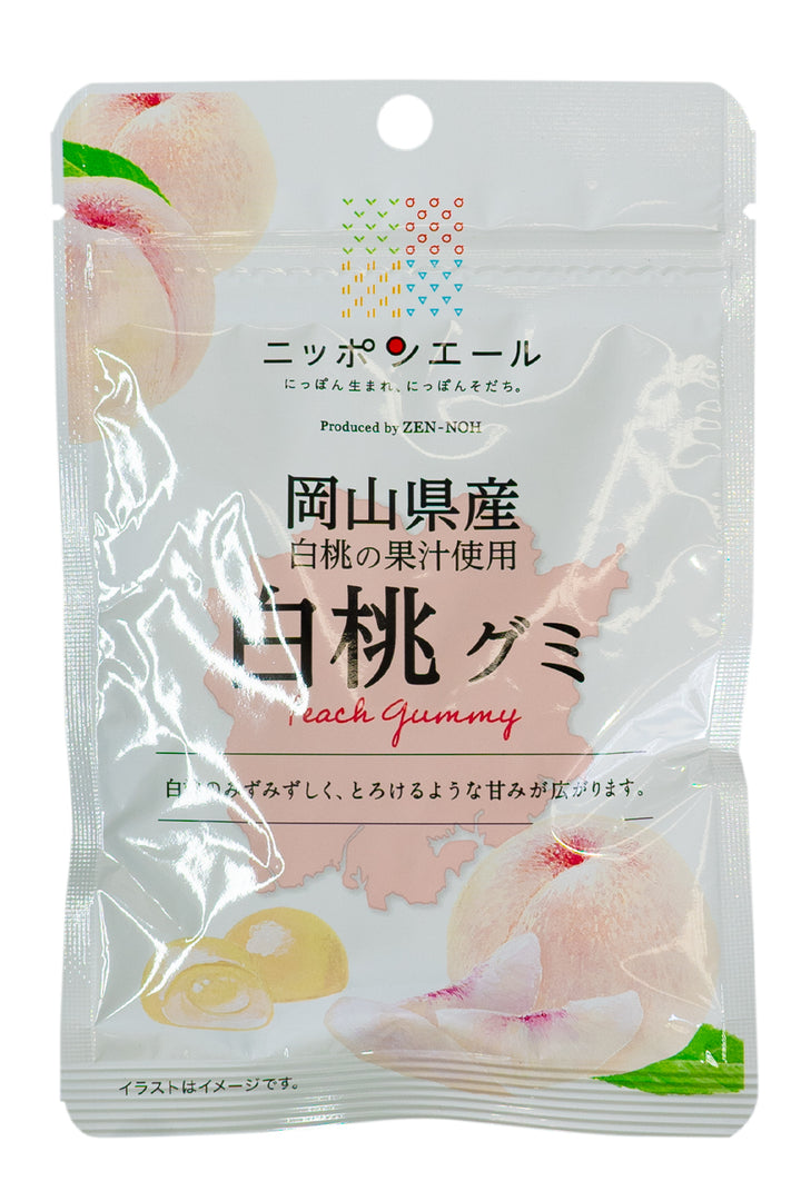 小物 ICHIM Nippon-Ale-Okayama-Prefecture-