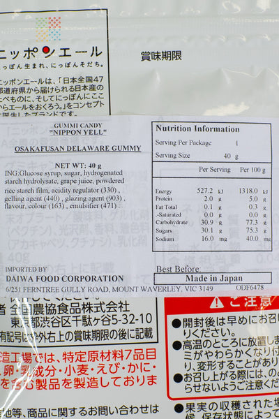 Nippon Ale Osaka Delaware GRAPE Gummie 40g