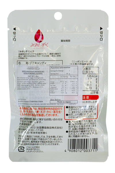 Nippon Ale Shigaken Miosizuku STRAWBERRY Gummie 40g