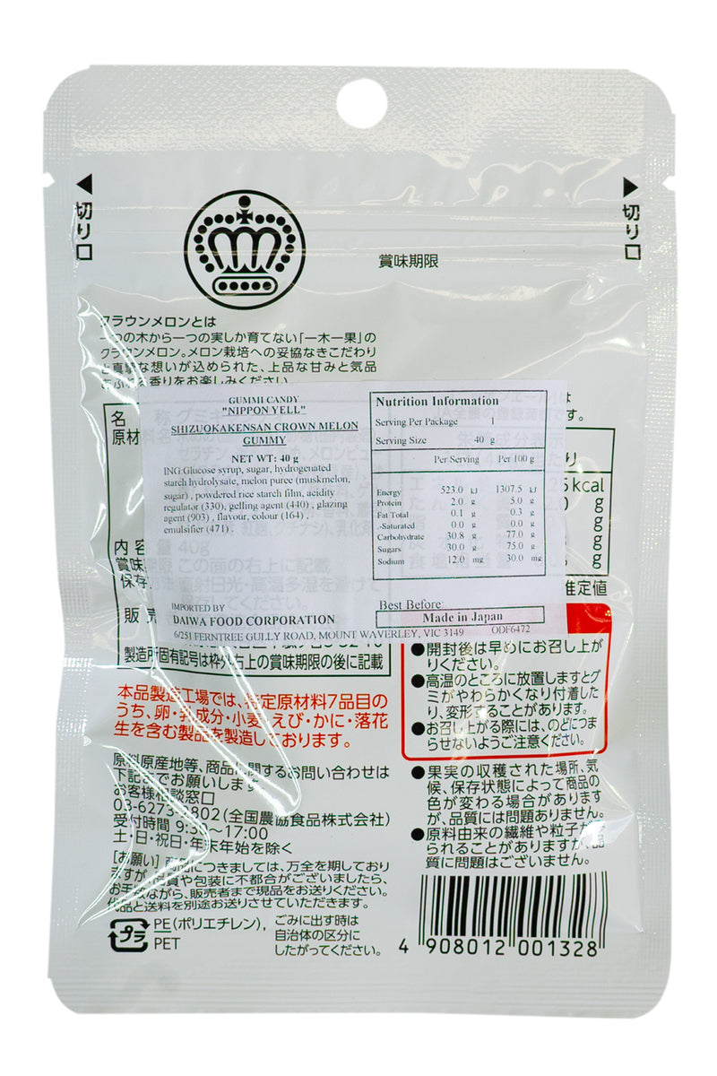 Nippon Ale Shizuoka Crown MELON Gummie 40g