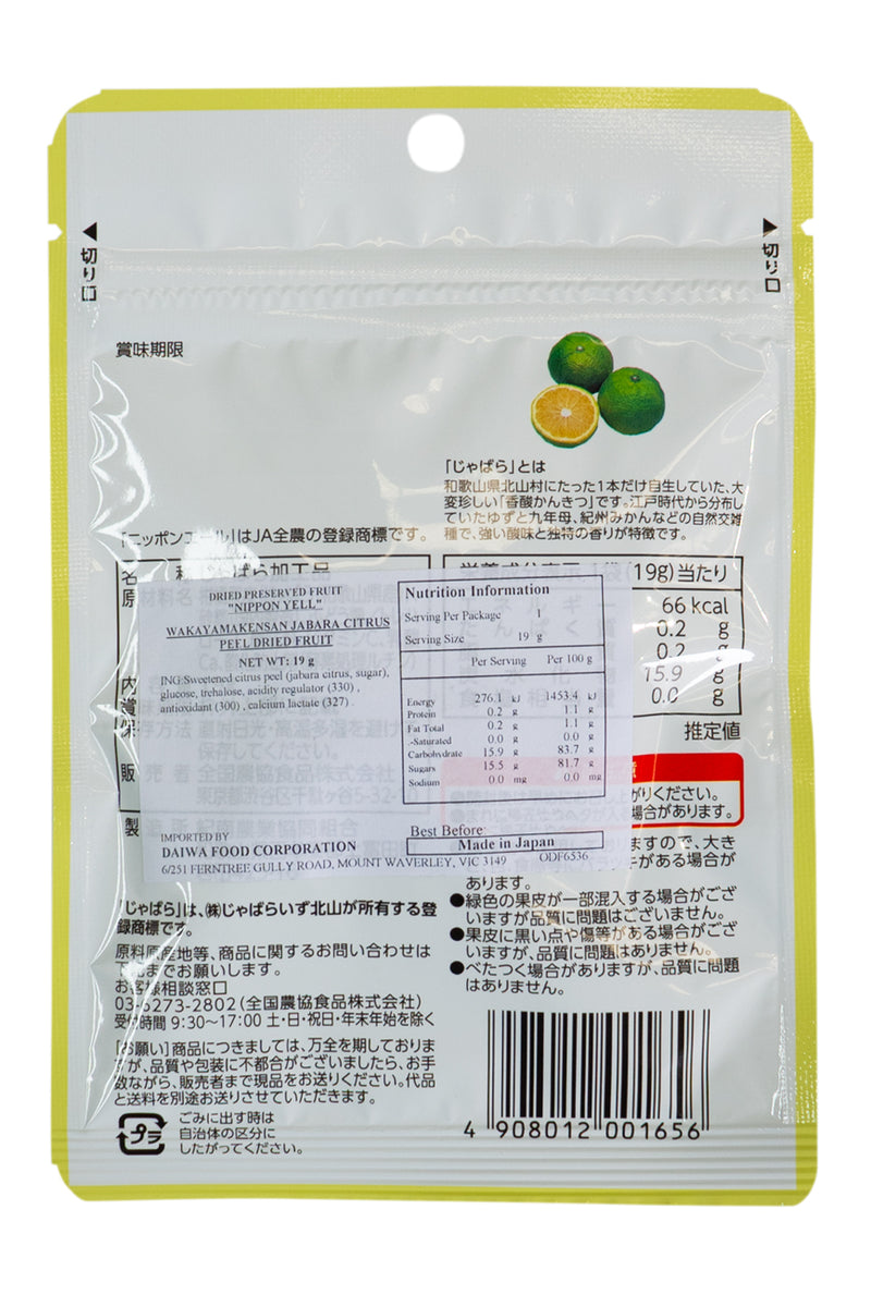 Nippon Ale Wakayama Jabara Citrus Peel Dried Fruit 19g