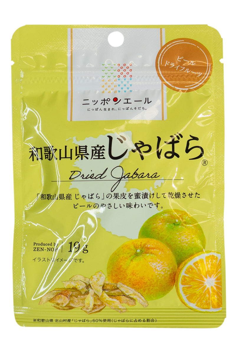 Nippon Ale Wakayama Jabara Citrus Peel Dried Fruit 19g