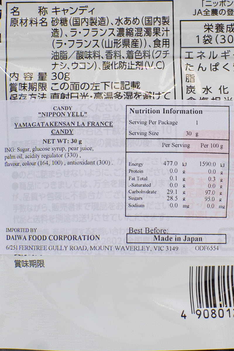 Nippon Ale Yamagata La France CANDY 30g