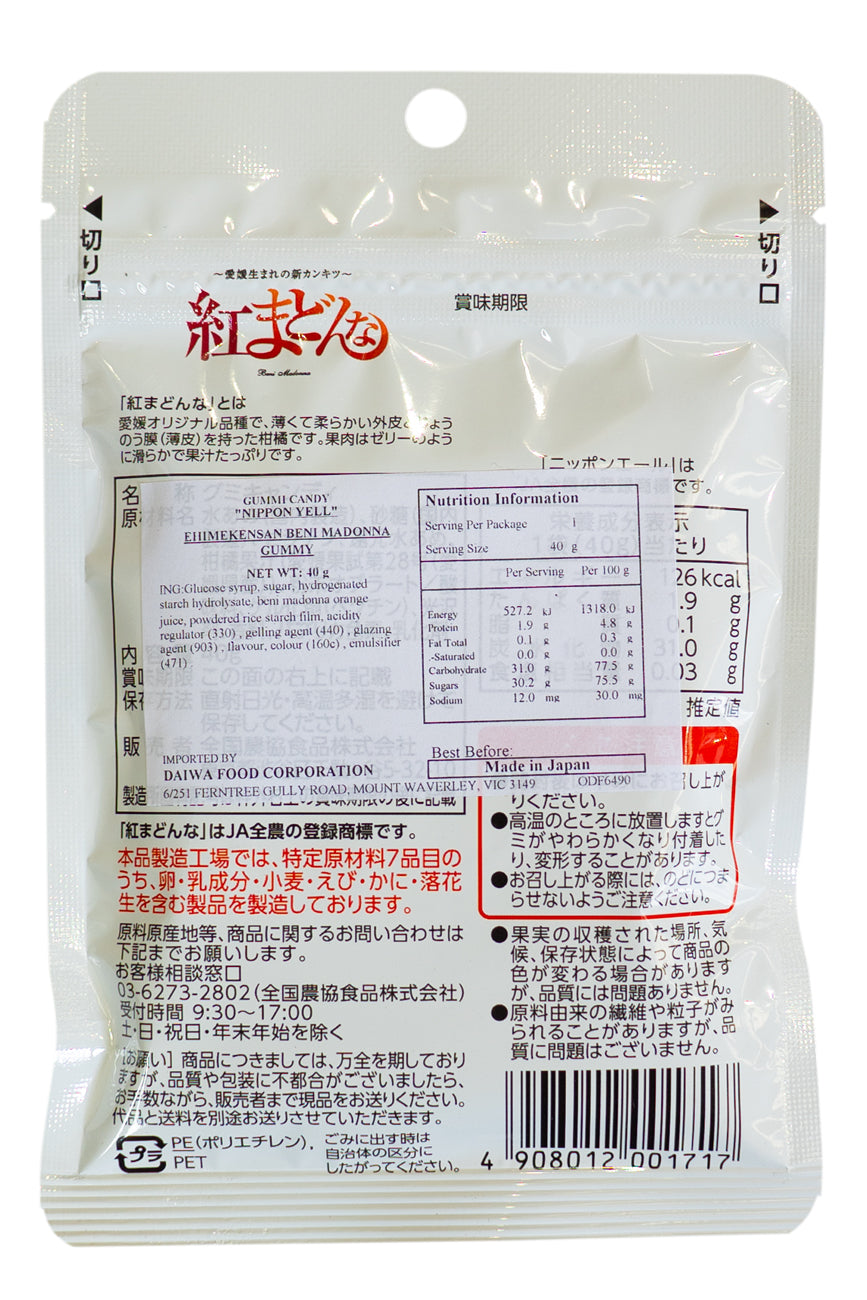 Nippon Ale Ehime Beni Madonnna Mandarine Gummie 40g-Ichiba
