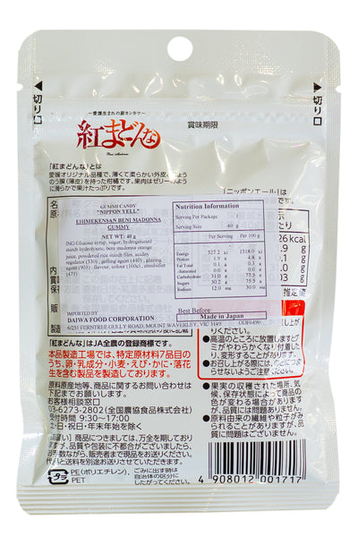 Nippon Ale Ehime Beni Madonnna Mandarine Gummie 40g