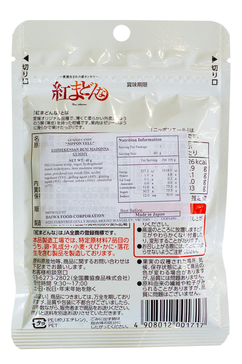 Nippon Ale Ehime Beni Madonnna Mandarine Gummie 40g