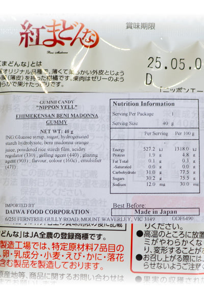 Nippon Ale Ehime Beni Madonnna Mandarine Gummie 40g