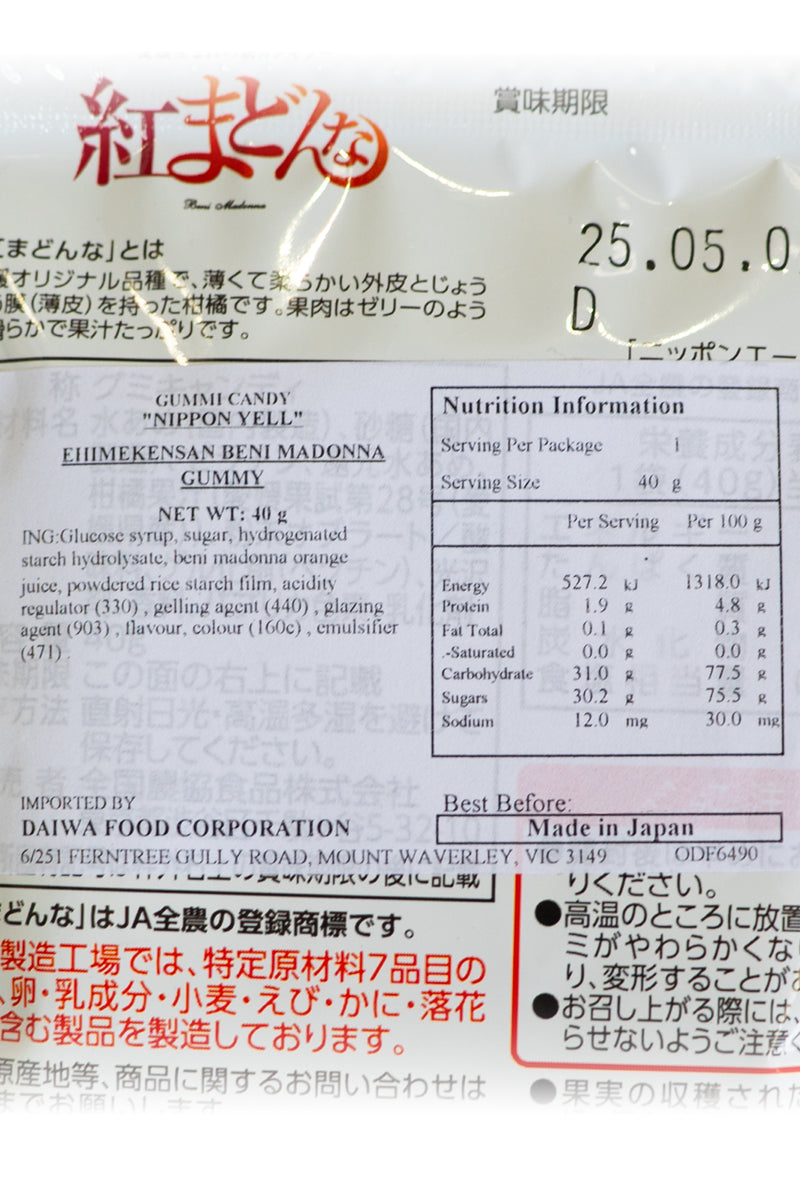 Nippon Ale Ehime Beni Madonnna Mandarine Gummie 40g