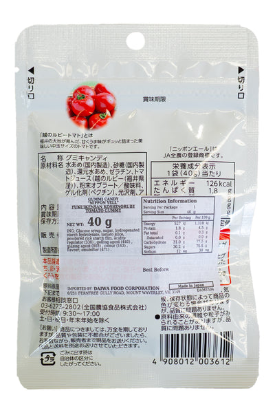 Nippon Ale Fukui Koshinoruby TOMATO Gummie 40g
