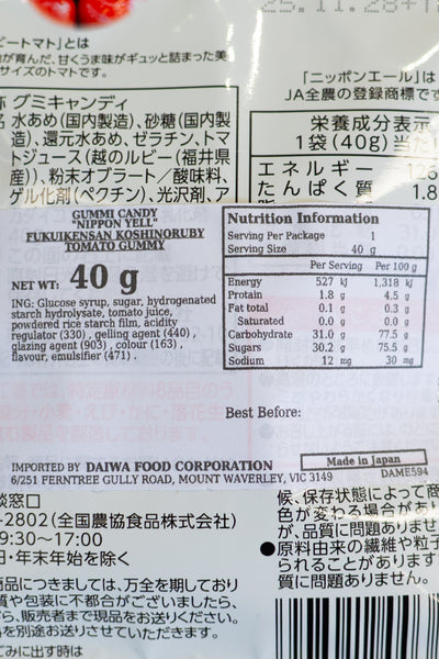 Nippon Ale Fukui Koshinoruby TOMATO Gummie 40g