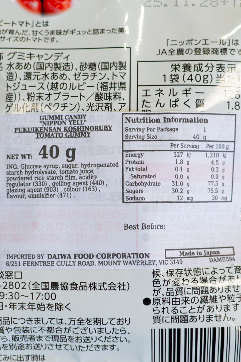 Nippon Ale Fukui Koshinoruby TOMATO Gummie 40g