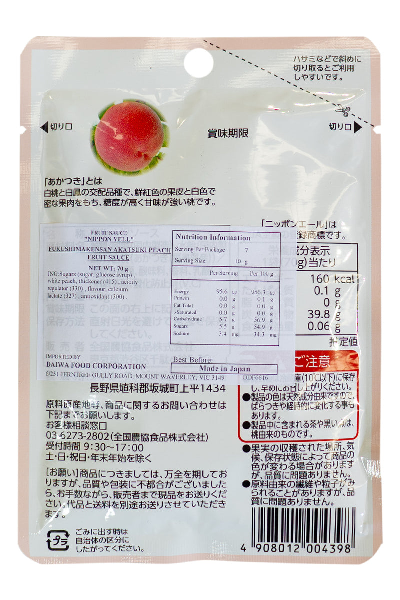 Nippon Ale Fukushima Akatsuki PEACH Fruit Sauce 70g
