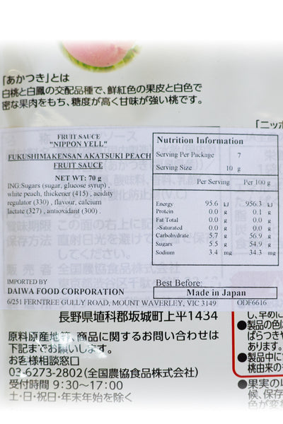 Nippon Ale Fukushima Akatsuki PEACH Fruit Sauce 70g