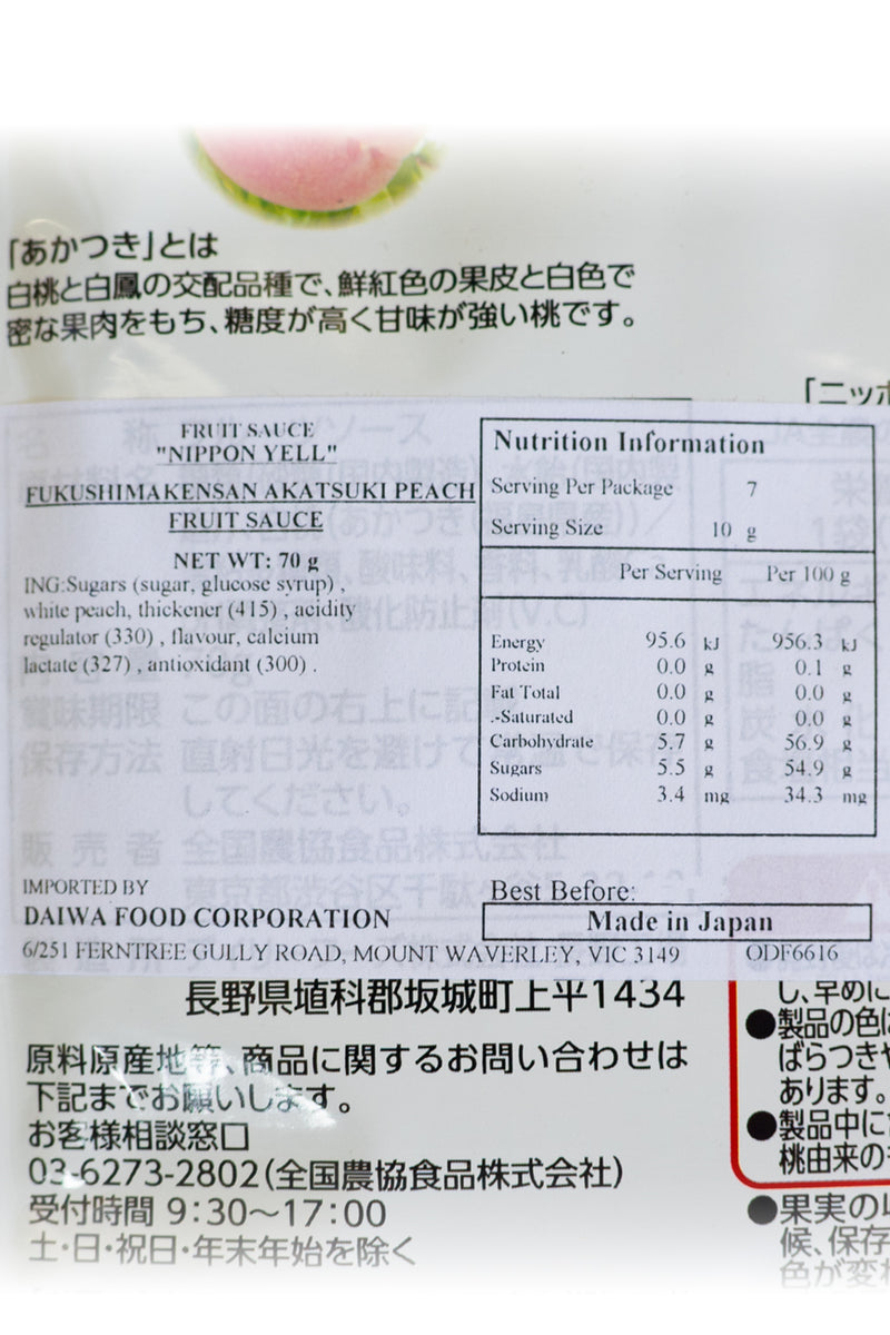 Nippon Ale Fukushima Akatsuki PEACH Fruit Sauce 70g