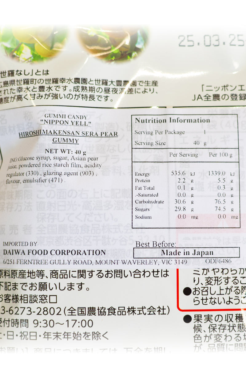 Nippon Ale Hiroshima Sera PEAR Gummie 40g
