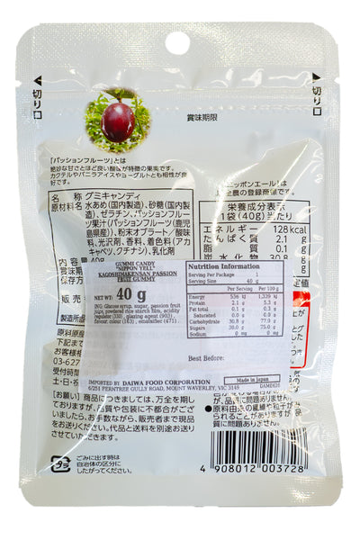 Nippon Ale Kagoshima Passion Fruit Gummie 40g