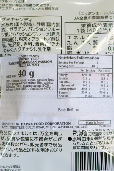Nippon Ale Kagoshima Passion Fruit Gummie 40g