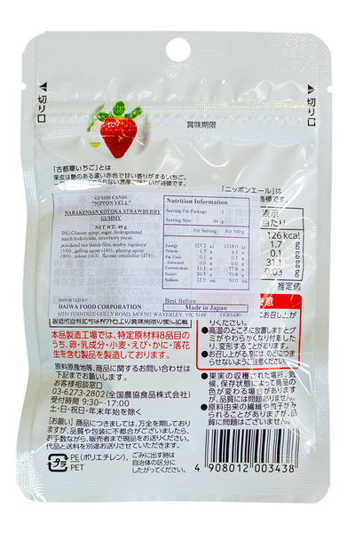 Nippon Ale Nara Kotoka STRAWBERRY Gummie 40g