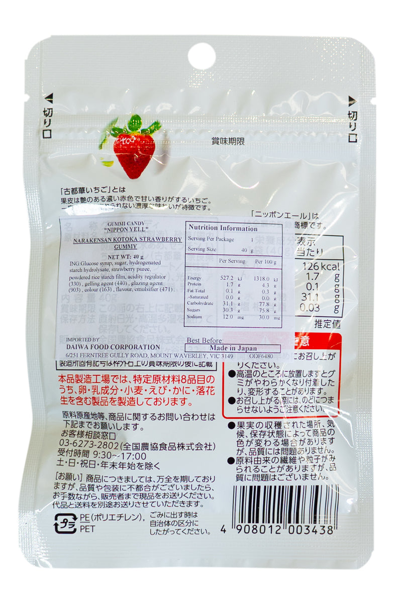 Nippon Ale Nara Kotoka STRAWBERRY Gummie 40g