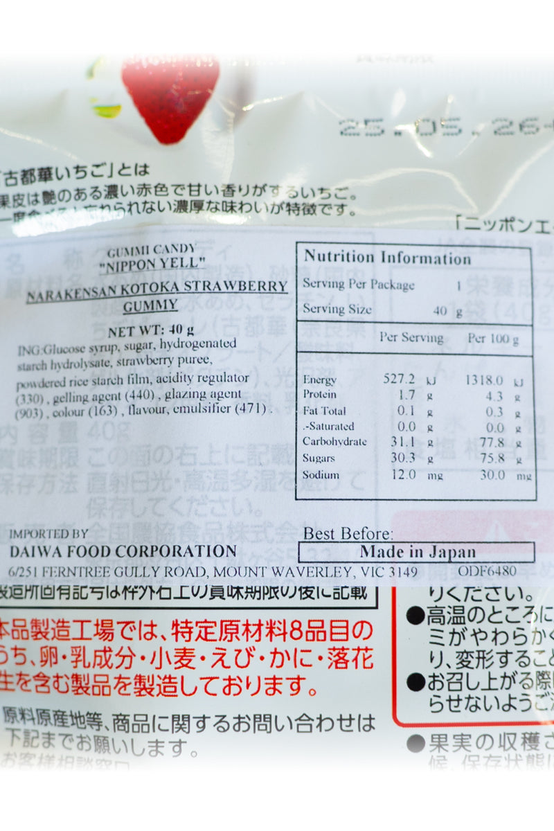 Nippon Ale Nara Kotoka STRAWBERRY Gummie 40g