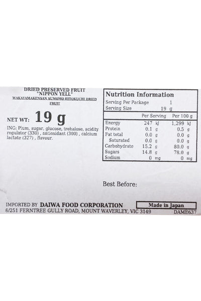 Nippon Ale Wakayama PLUM Bite-Size Dried Fruit 19g