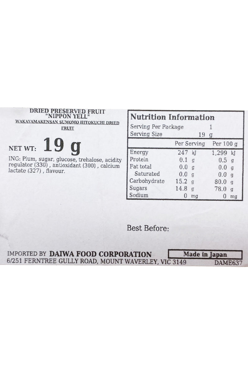 Nippon Ale Wakayama PLUM Bite-Size Dried Fruit 19g