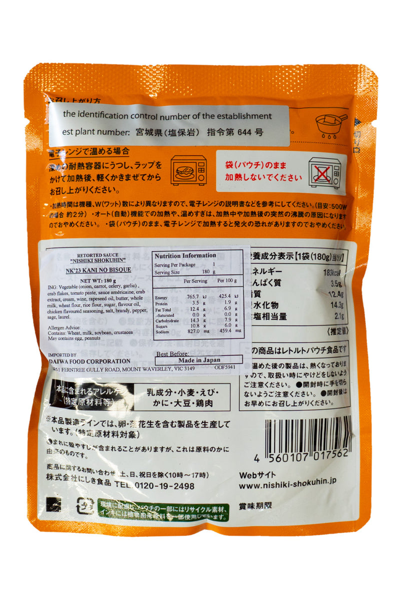 Nishiki Crab Bisque Soup 180g