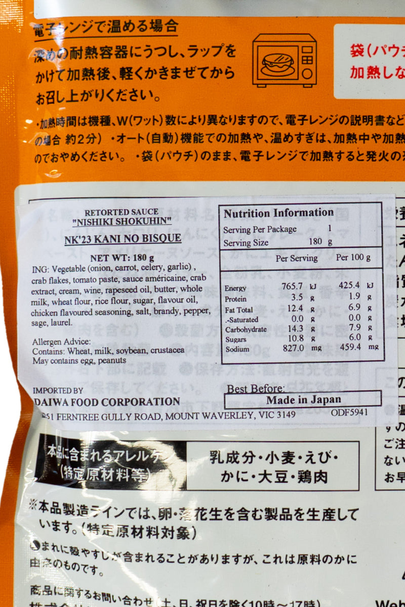 Nishiki Crab Bisque Soup 180g