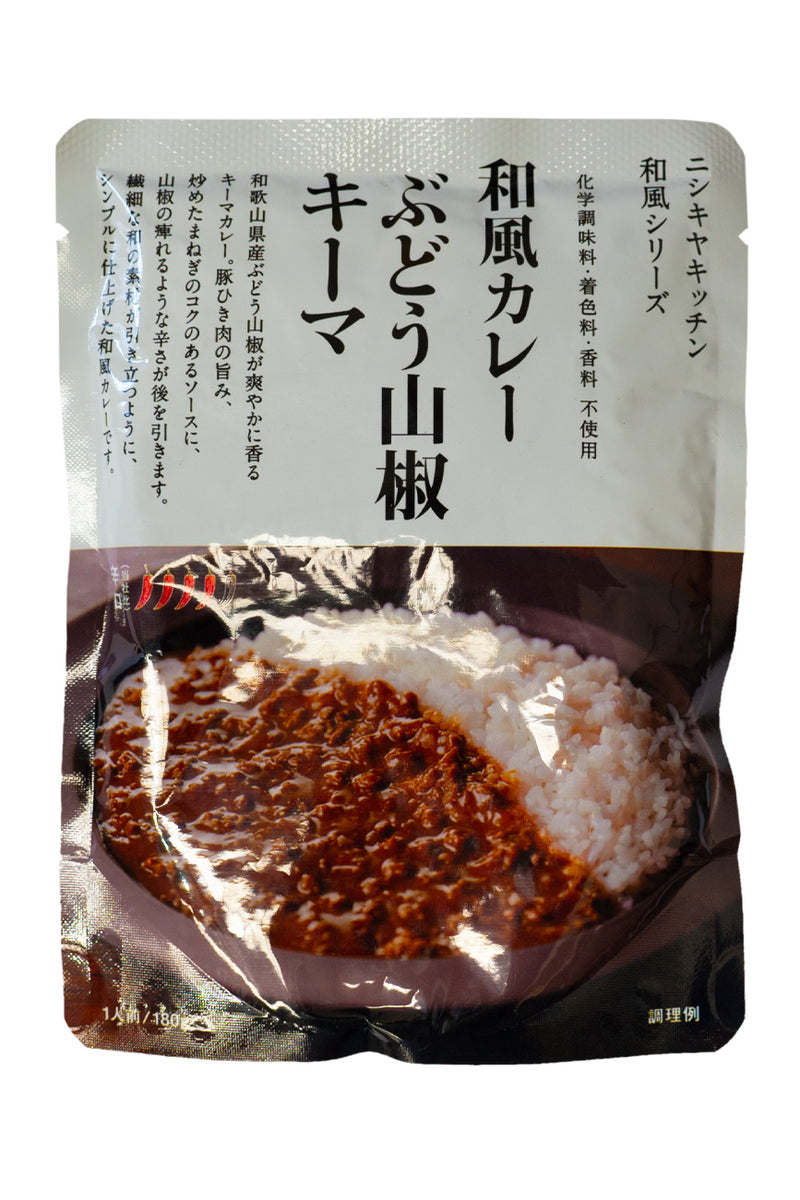 Nishiki Budou Sansho Keema Curry 180g