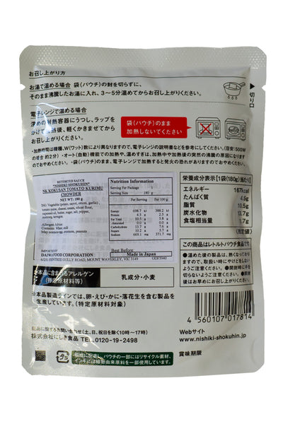 Nishiki Japanese Tomato Cream Chowder 180g