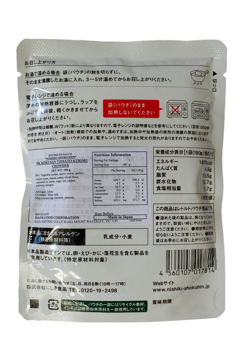 Nishiki Japanese Tomato Cream Chowder 180g