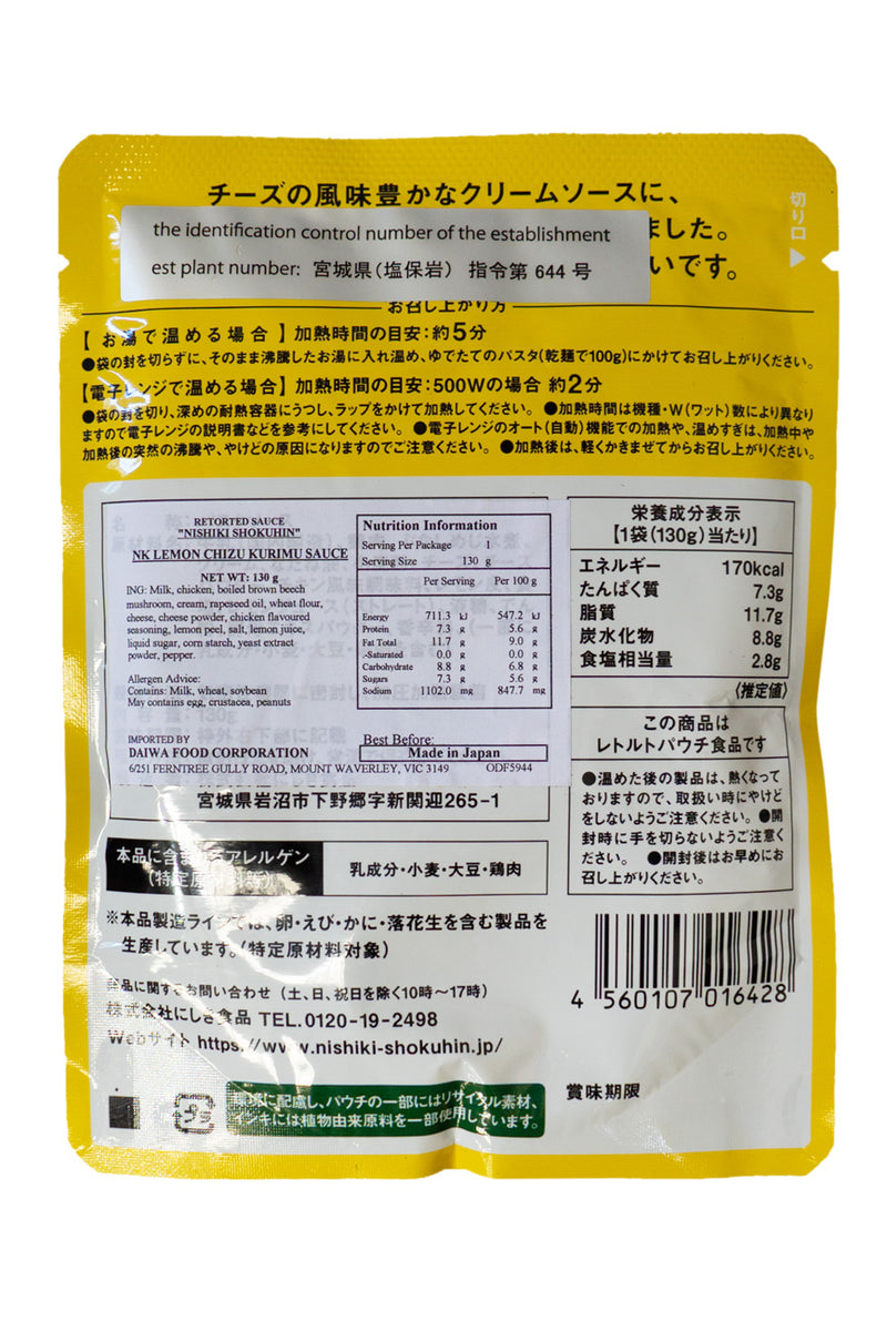 Nishiki Lemon Cheese Cream Pasta Sauce 130g