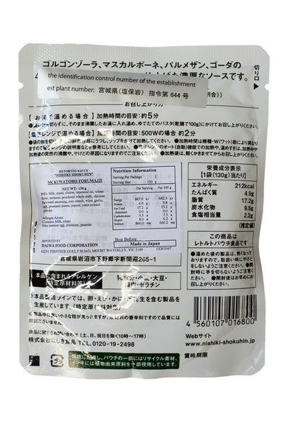 Nishikiya Quattro Formaggi Pasta Sauce 130g