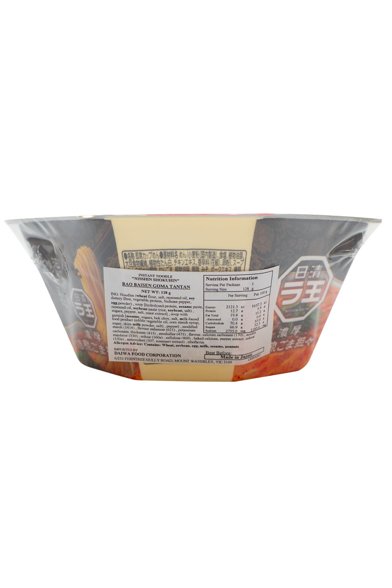 Nisshin RAO Baisen Goma and Seasoned minced meat  TANTAN 128g