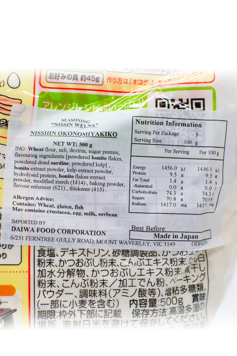 Nisshin Welna Okonomiyaki Flour 500g