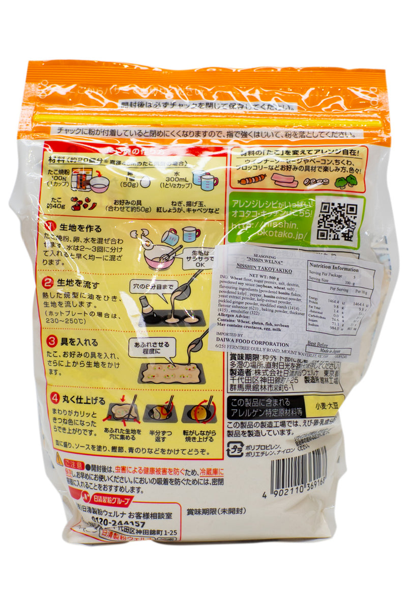 Nisshin Welna Takoyaki Flour 500g